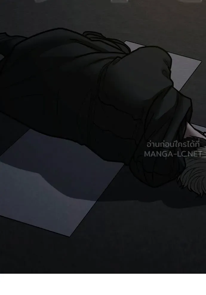 reality ตอนที่ 174 รูปที่ 196