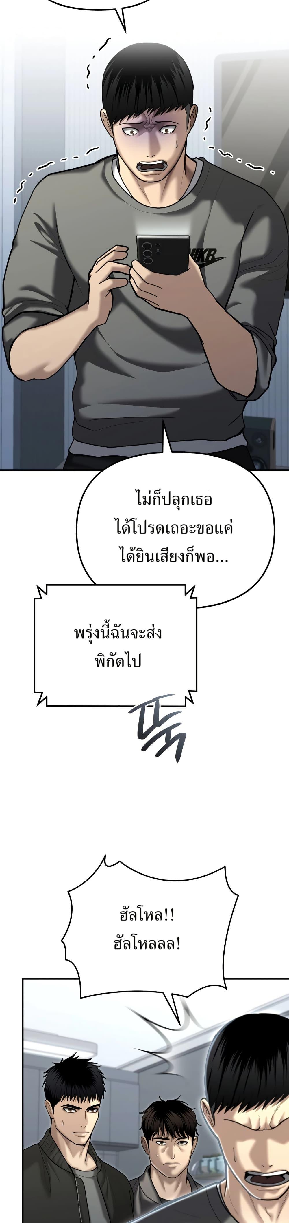 Manga-lc-com อ่านมังงะ อ่านการ์ตูน ออนไลน์ ฟรี The Cop Is Too Strong ตอนที่ 1 2 3 4 5 6 7 8 9 10 11 12 13 14 ฟรี ไม่มีโฆษณา Manga-lc - อ่าน มังงะ อ่าน การ์ตูน ออนไลน์ อ่านมังงะ ฟรี