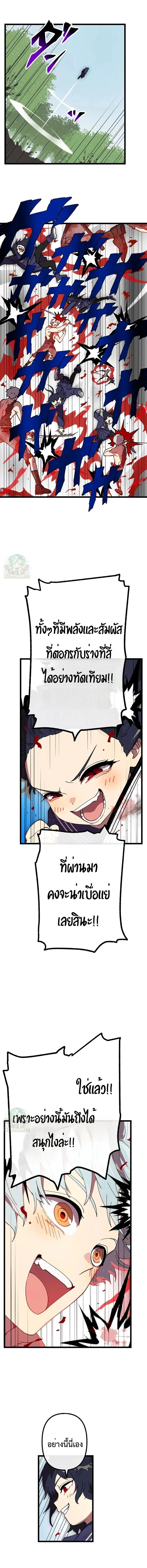 Manga-lc-com อ่านมังงะ อ่านการ์ตูน ออนไลน์ ฟรี Akari the Last Boss Girl ตอนที่ 1 2 3 4 5 6 7 8 9 10 11 12 13 14 ฟรี ไม่มีโฆษณา Manga-lc - อ่าน มังงะ อ่าน การ์ตูน ออนไลน์ อ่านมังงะ ฟรี