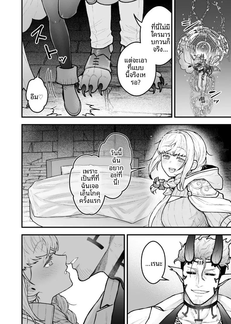 Doujin-Lc- อ่าน โดจิน มังฮวา เกาหลี ญี่ปุ่น จีน แปลไทย ผู้กล้าหญิงและแม่ทัพของจอมมาร (Giga) ตอนที่ 1 2 3 4 5 6 7 8 9 10 11 12 13 14 ฟรี ไม่มีโฆษณา อ่าน โดจิน Manhwa เกาหลี ญี่ปุ่น จีน เรามีครบ คัดมาให้เน้นๆ โดจิน 18+ รับประกันความฟินโดย  Doujin Lc