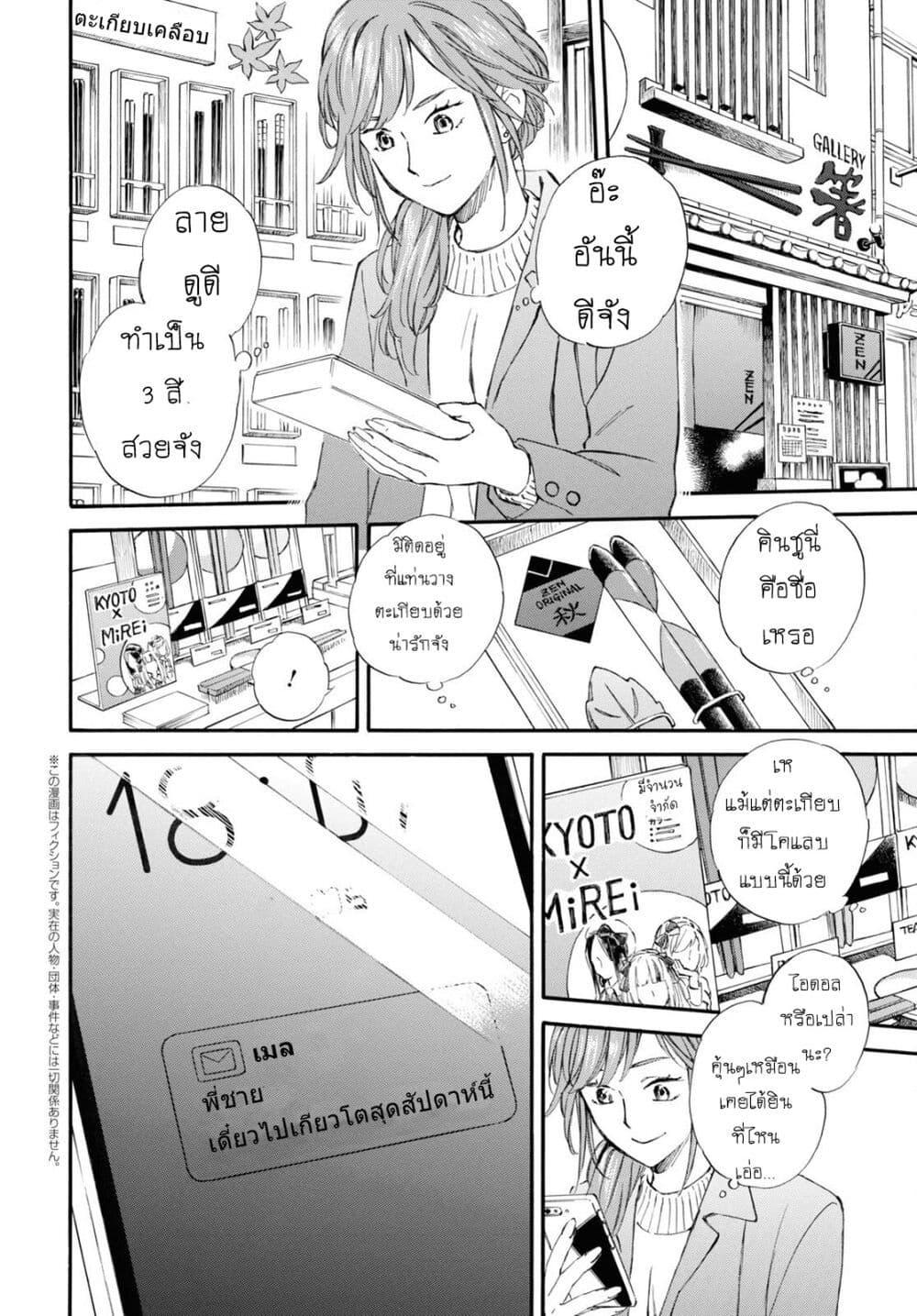 Manga-lc-com อ่านมังงะ อ่านการ์ตูน ออนไลน์ ฟรี Deaimon ตอนที่ 1 2 3 4 5 6 7 8 9 10 11 12 13 14 ฟรี ไม่มีโฆษณา Manga-lc - อ่าน มังงะ อ่าน การ์ตูน ออนไลน์ อ่านมังงะ ฟรี