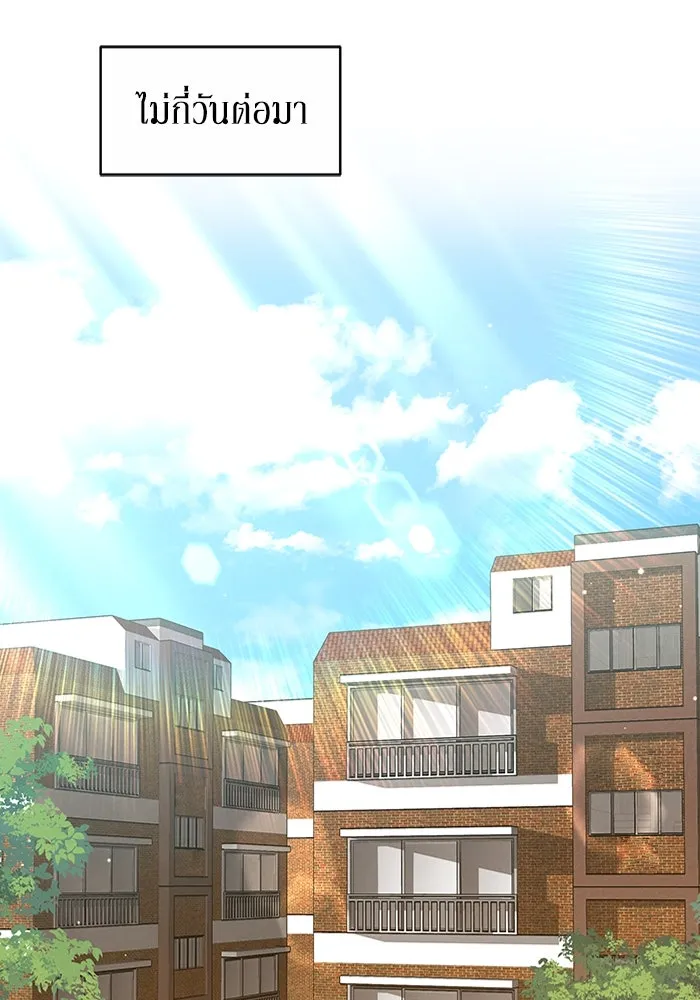 ละลายรักให้ล้นใจ ตอนที่ 22 รูปที่ 37