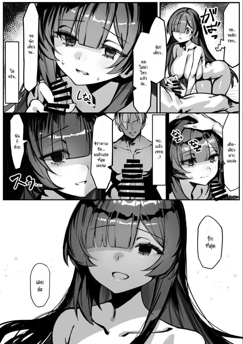 Doujin-Lc- อ่าน โดจิน มังฮวา เกาหลี ญี่ปุ่น จีน แปลไทย สิ่งที่ฉันทำเพื่อซาโตชิคุง [NTRocket (Tsuntorei)] Hajimete no Kanojo wa Senpai no Pet ni Nattemashita ตอนที่ 1 2 3 4 5 6 7 8 9 10 11 12 13 14 ฟรี ไม่มีโฆษณา อ่าน โดจิน Manhwa เกาหลี ญี่ปุ่น จีน เรามีครบ คัดมาให้เน้นๆ โดจิน 18+ รับประกันความฟินโดย  Doujin Lc