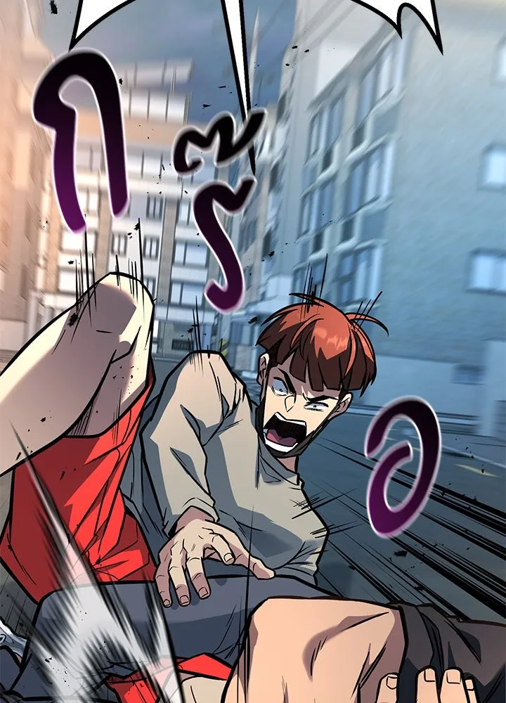 ราชาลานประลอง ตอนที่ 34 รูปที่ 151