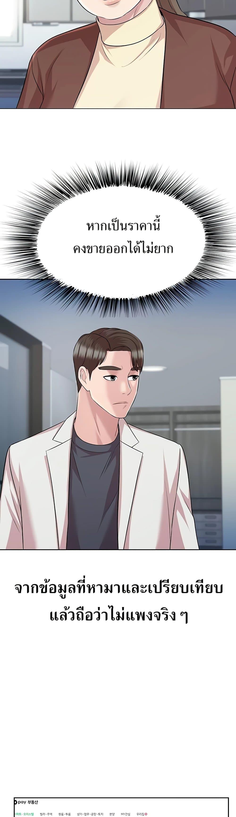 Manga-lc-com อ่านมังงะ อ่านการ์ตูน ออนไลน์ ฟรี Lotto 1st Place Winner Goes to Work Too ตอนที่ 1 2 3 4 5 6 7 8 9 10 11 12 13 14 ฟรี ไม่มีโฆษณา Manga-lc - อ่าน มังงะ อ่าน การ์ตูน ออนไลน์ อ่านมังงะ ฟรี