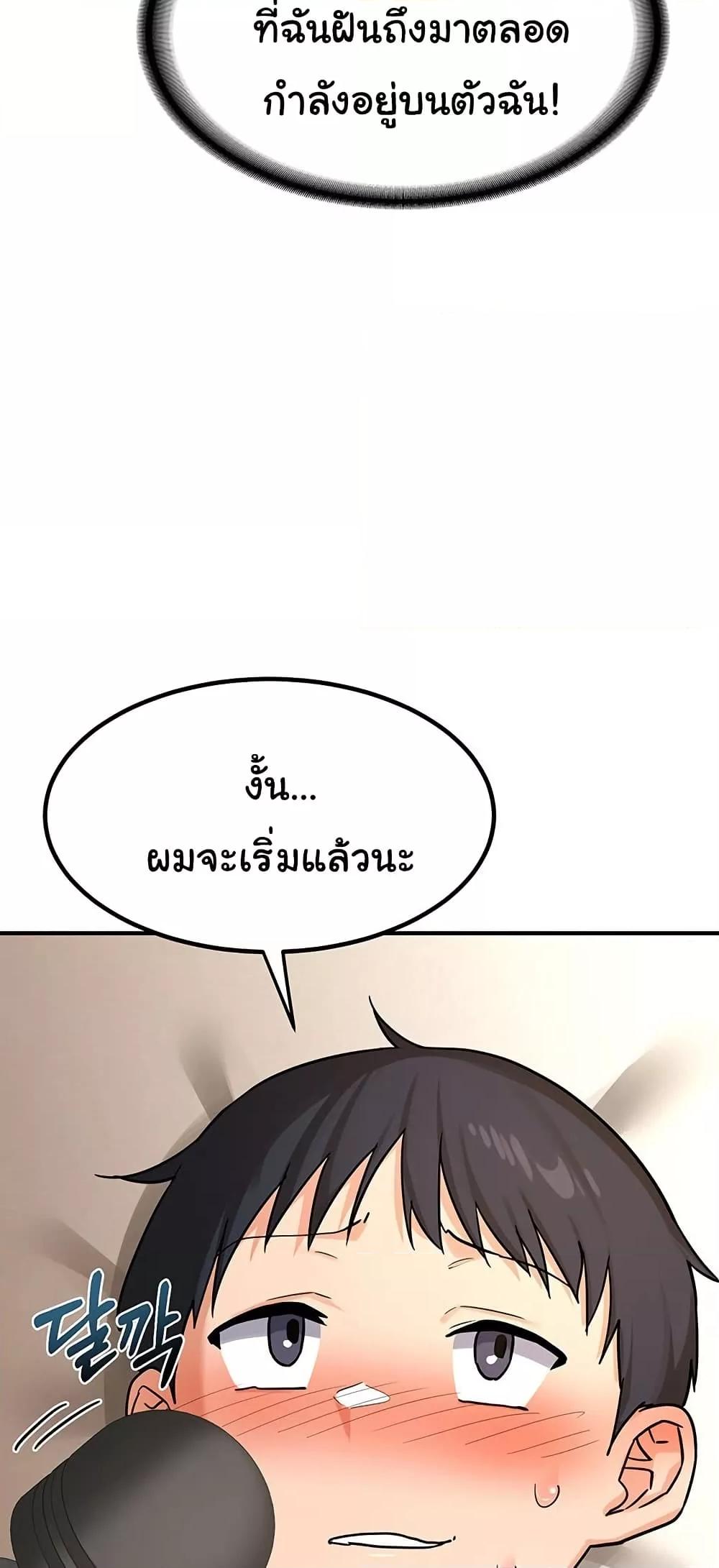 Doujin-Lc- อ่าน โดจิน มังฮวา เกาหลี ญี่ปุ่น จีน แปลไทย MILF Exchange Plan ตอนที่ 1 2 3 4 5 6 7 8 9 10 11 12 13 14 ฟรี ไม่มีโฆษณา อ่าน โดจิน Manhwa เกาหลี ญี่ปุ่น จีน เรามีครบ คัดมาให้เน้นๆ โดจิน 18+ รับประกันความฟินโดย  Doujin Lc