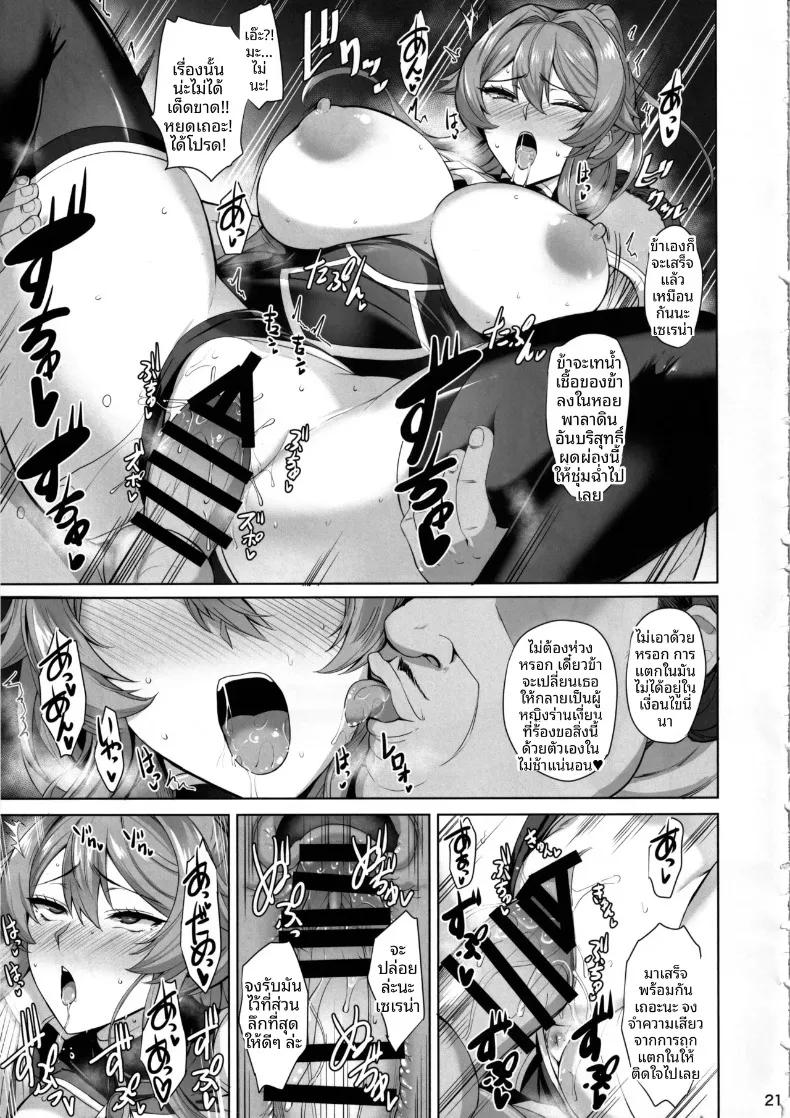 Doujin-Lc- อ่าน โดจิน มังฮวา เกาหลี ญี่ปุ่น จีน แปลไทย เรื่องราวของอัศวินผู้ตกต่ำ (Kumakiti) ตอนที่ 1 2 3 4 5 6 7 8 9 10 11 12 13 14 ฟรี ไม่มีโฆษณา อ่าน โดจิน Manhwa เกาหลี ญี่ปุ่น จีน เรามีครบ คัดมาให้เน้นๆ โดจิน 18+ รับประกันความฟินโดย  Doujin Lc