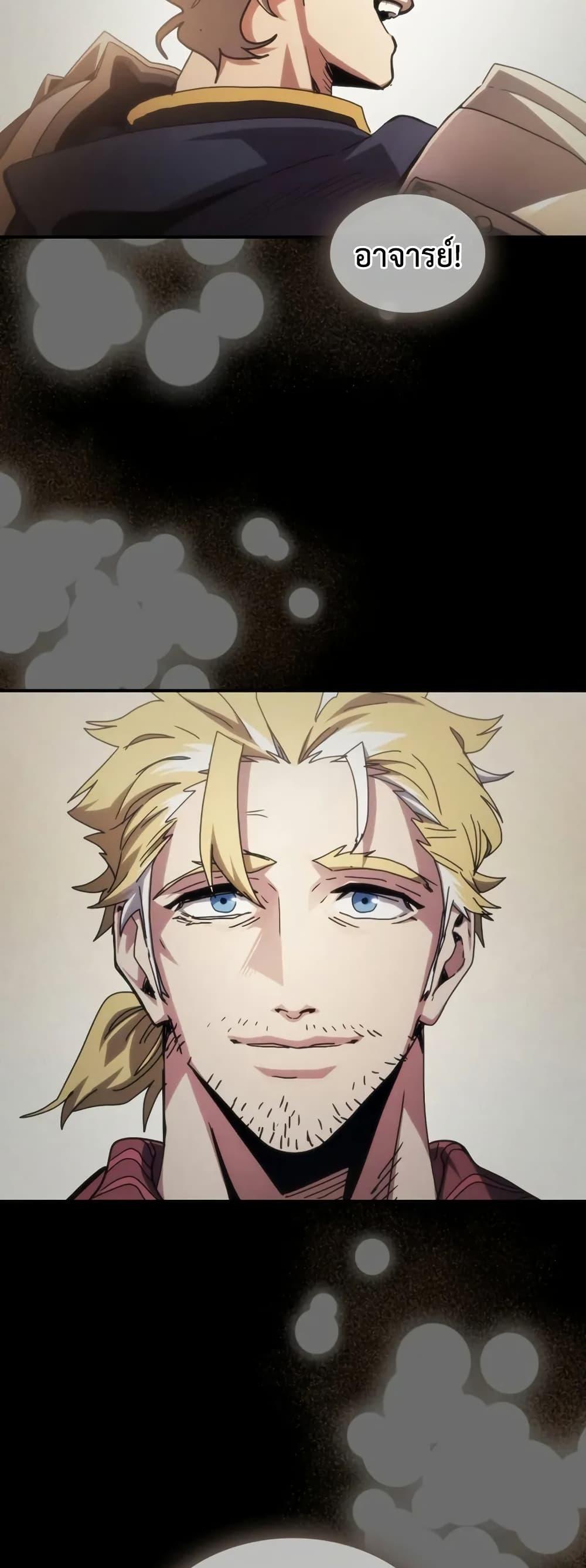 Manga-lc-com อ่านมังงะ อ่านการ์ตูน ออนไลน์ ฟรี Mr Devourer, Please Act Like a Final Boss ตอนที่ 1 2 3 4 5 6 7 8 9 10 11 12 13 14 ฟรี ไม่มีโฆษณา Manga-lc - อ่าน มังงะ อ่าน การ์ตูน ออนไลน์ อ่านมังงะ ฟรี