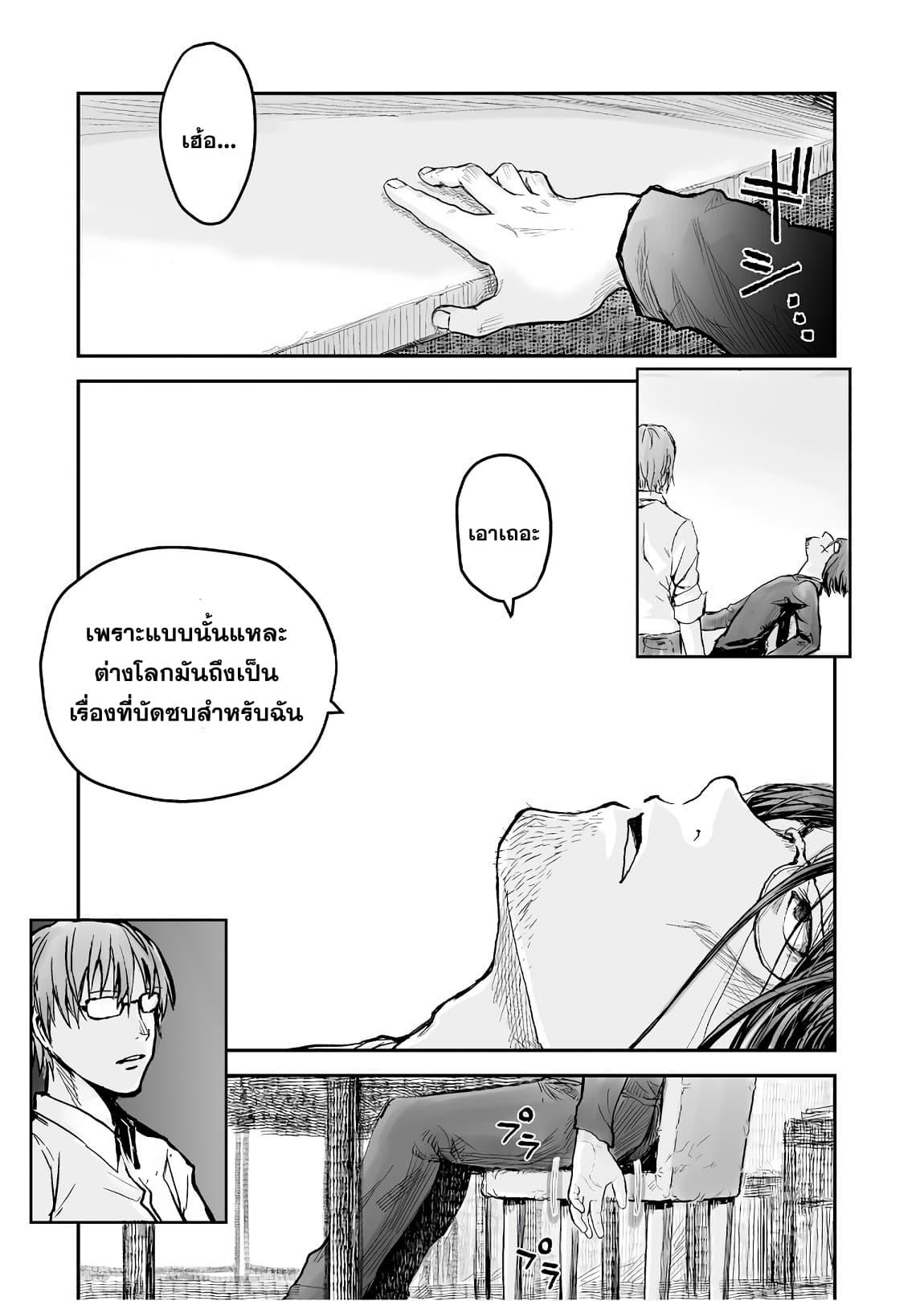 Manga-lc-com อ่านมังงะ อ่านการ์ตูน ออนไลน์ ฟรี Isekai Ojisan ตอนที่ 1 2 3 4 5 6 7 8 9 10 11 12 13 14 ฟรี ไม่มีโฆษณา Manga-lc - อ่าน มังงะ อ่าน การ์ตูน ออนไลน์ อ่านมังงะ ฟรี