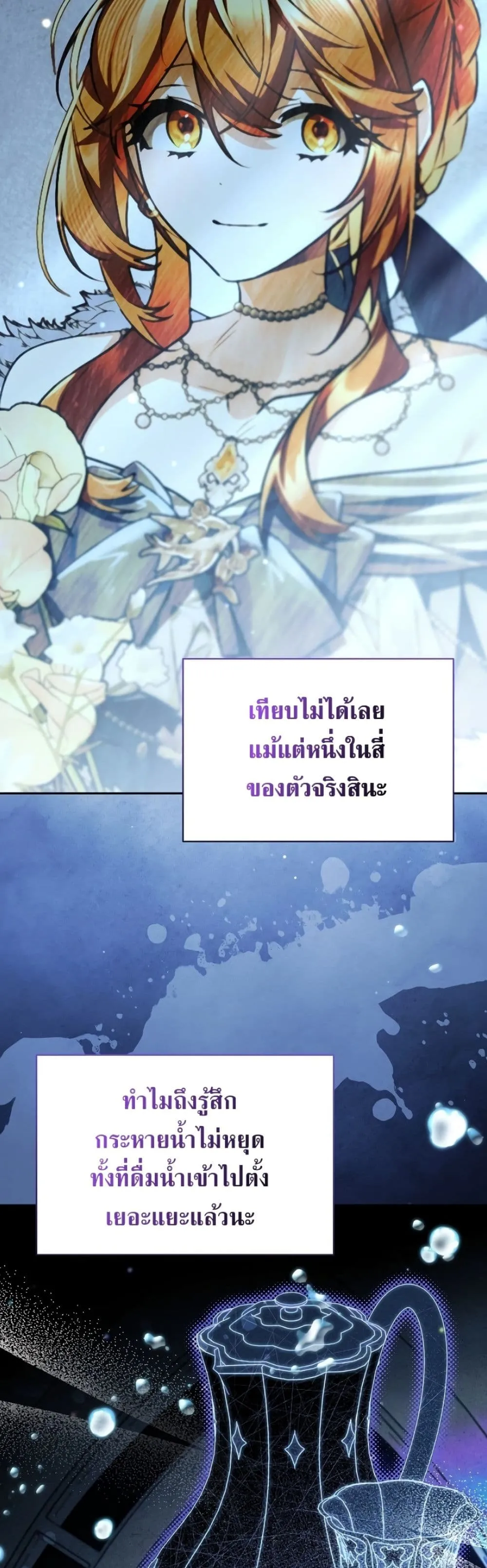 Manga-lc-com อ่านมังงะ อ่านการ์ตูน ออนไลน์ ฟรี Marriage With A Suspiciously Demure Husband ตอนที่ 1 2 3 4 5 6 7 8 9 10 11 12 13 14 ฟรี ไม่มีโฆษณา Manga-lc - อ่าน มังงะ อ่าน การ์ตูน ออนไลน์ อ่านมังงะ ฟรี
