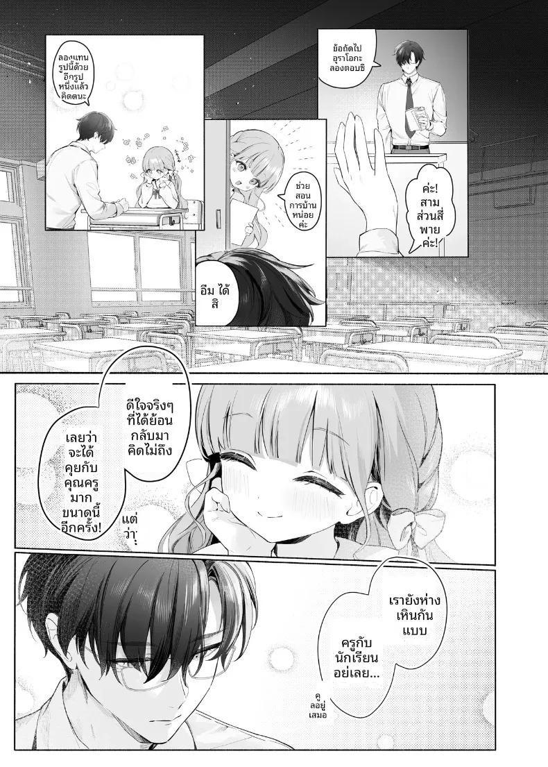 Doujin-Lc- อ่าน โดจิน มังฮวา เกาหลี ญี่ปุ่น จีน แปลไทย ฉันจะทำให้ครูคนนั้นเป็นของฉัน (Houkisei) ตอนที่ 1 2 3 4 5 6 7 8 9 10 11 12 13 14 ฟรี ไม่มีโฆษณา อ่าน โดจิน Manhwa เกาหลี ญี่ปุ่น จีน เรามีครบ คัดมาให้เน้นๆ โดจิน 18+ รับประกันความฟินโดย  Doujin Lc