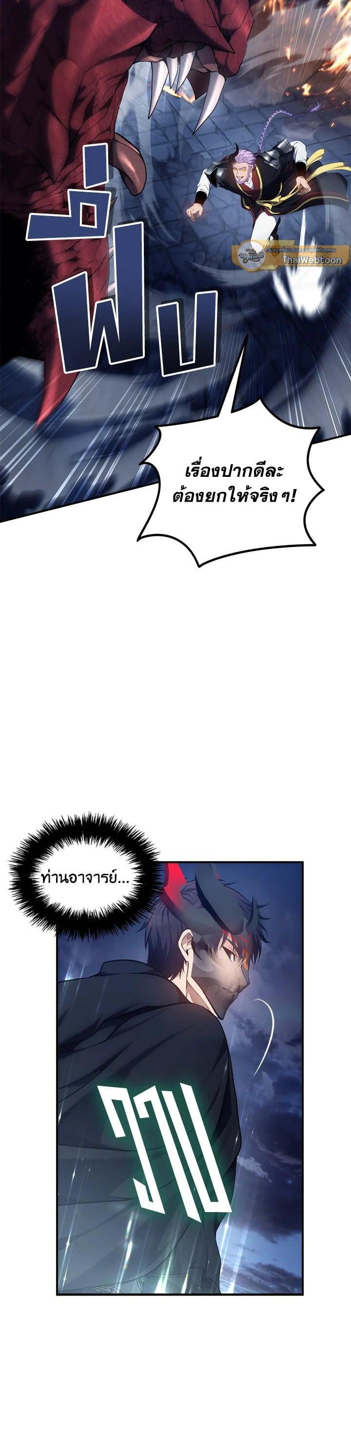 Manga-lc-com อ่านมังงะ อ่านการ์ตูน ออนไลน์ ฟรี Second Life Ranker ตอนที่ 1 2 3 4 5 6 7 8 9 10 11 12 13 14 ฟรี ไม่มีโฆษณา Manga-lc - อ่าน มังงะ อ่าน การ์ตูน ออนไลน์ อ่านมังงะ ฟรี