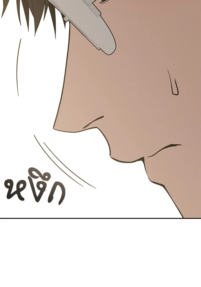 โชคชะตานำพารัก ตอนที่ 56 ตั้งแต่...เมื่อไหร่ รูปที่ 16