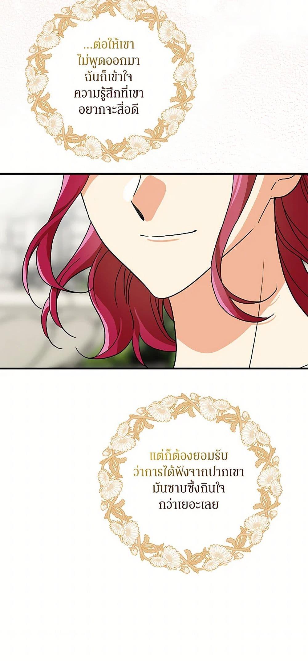 Manga-lc-com อ่านมังงะ อ่านการ์ตูน ออนไลน์ ฟรี I Became the Villain’s Mother ตอนที่ 1 2 3 4 5 6 7 8 9 10 11 12 13 14 ฟรี ไม่มีโฆษณา Manga-lc - อ่าน มังงะ อ่าน การ์ตูน ออนไลน์ อ่านมังงะ ฟรี