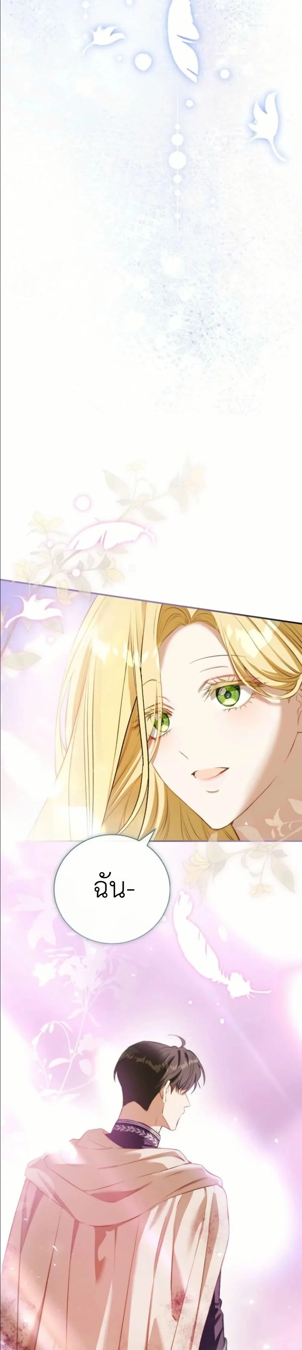 Manga-lc-com อ่านมังงะ อ่านการ์ตูน ออนไลน์ ฟรี This Is What Revenge Looks Like ตอนที่ 1 2 3 4 5 6 7 8 9 10 11 12 13 14 ฟรี ไม่มีโฆษณา Manga-lc - อ่าน มังงะ อ่าน การ์ตูน ออนไลน์ อ่านมังงะ ฟรี