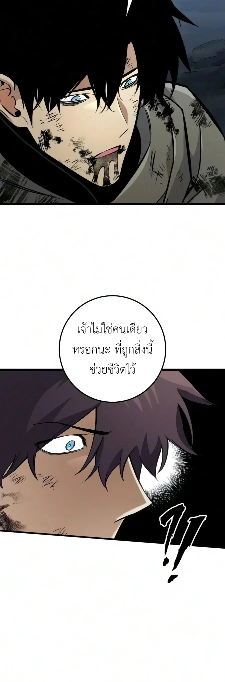 Manga-lc-com อ่านมังงะ อ่านการ์ตูน ออนไลน์ ฟรี The Wandering Knight’s Survival Manual การเอาชีวิตรอด ของอัศ ตอนที่ 1 2 3 4 5 6 7 8 9 10 11 12 13 14 ฟรี ไม่มีโฆษณา Manga-lc - อ่าน มังงะ อ่าน การ์ตูน ออนไลน์ อ่านมังงะ ฟรี