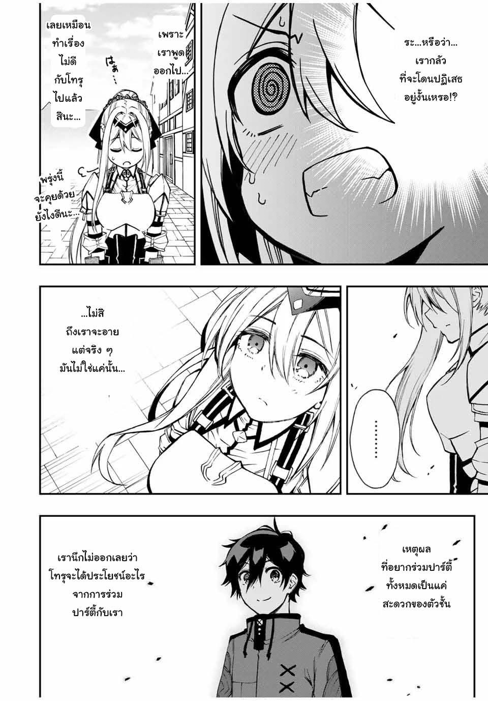 Manga-lc-com อ่านมังงะ อ่านการ์ตูน ออนไลน์ ฟรี Rettoujin no Maken Tsukai ตอนที่ 1 2 3 4 5 6 7 8 9 10 11 12 13 14 ฟรี ไม่มีโฆษณา Manga-lc - อ่าน มังงะ อ่าน การ์ตูน ออนไลน์ อ่านมังงะ ฟรี