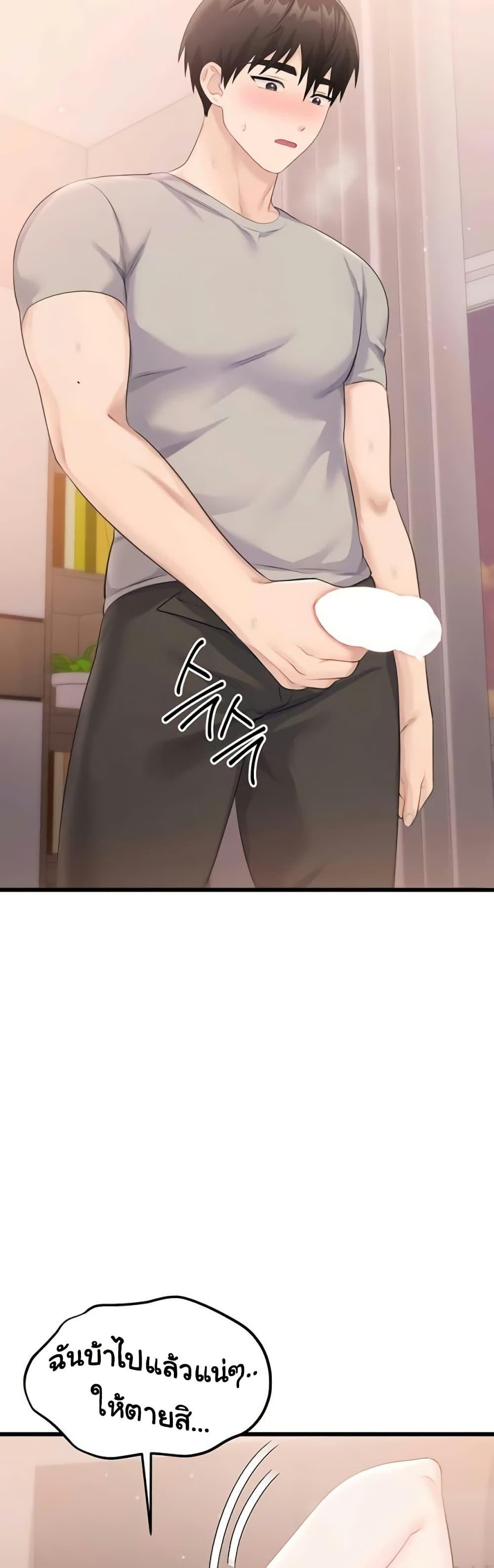 Doujin-Lc- อ่าน โดจิน มังฮวา เกาหลี ญี่ปุ่น จีน แปลไทย Banging My Way ตอนที่ 1 2 3 4 5 6 7 8 9 10 11 12 13 14 ฟรี ไม่มีโฆษณา อ่าน โดจิน Manhwa เกาหลี ญี่ปุ่น จีน เรามีครบ คัดมาให้เน้นๆ โดจิน 18+ รับประกันความฟินโดย  Doujin Lc