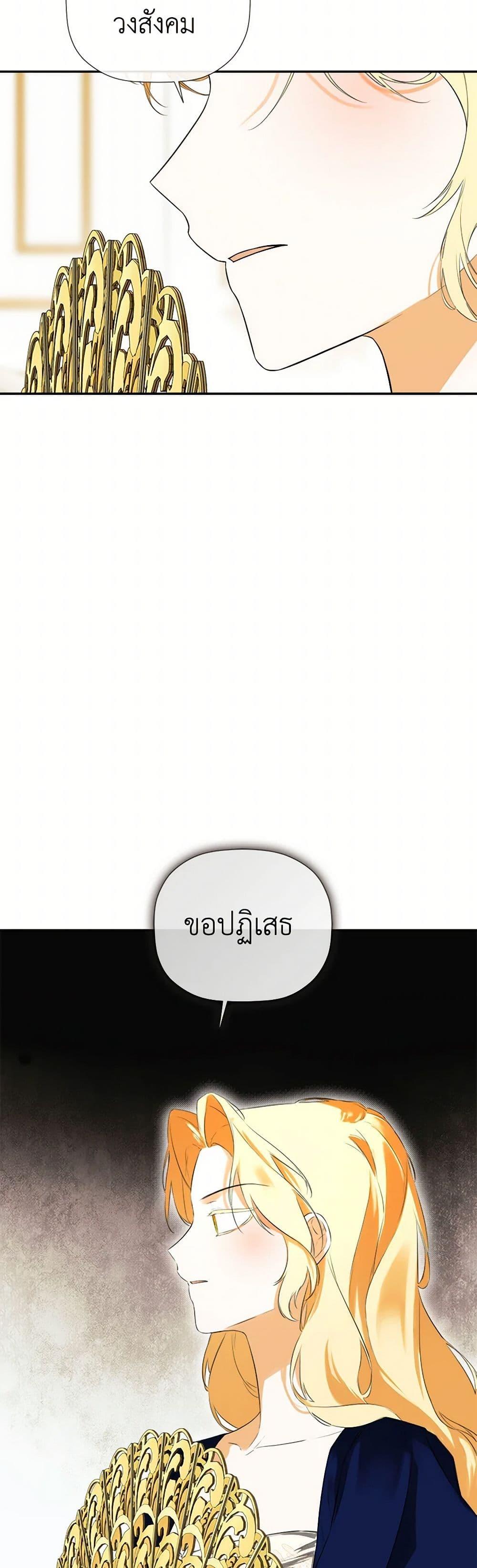 Manga-lc-com อ่านมังงะ อ่านการ์ตูน ออนไลน์ ฟรี I Mistook the Hidden Identity of the Sub Male Lead ตอนที่ 1 2 3 4 5 6 7 8 9 10 11 12 13 14 ฟรี ไม่มีโฆษณา Manga-lc - อ่าน มังงะ อ่าน การ์ตูน ออนไลน์ อ่านมังงะ ฟรี