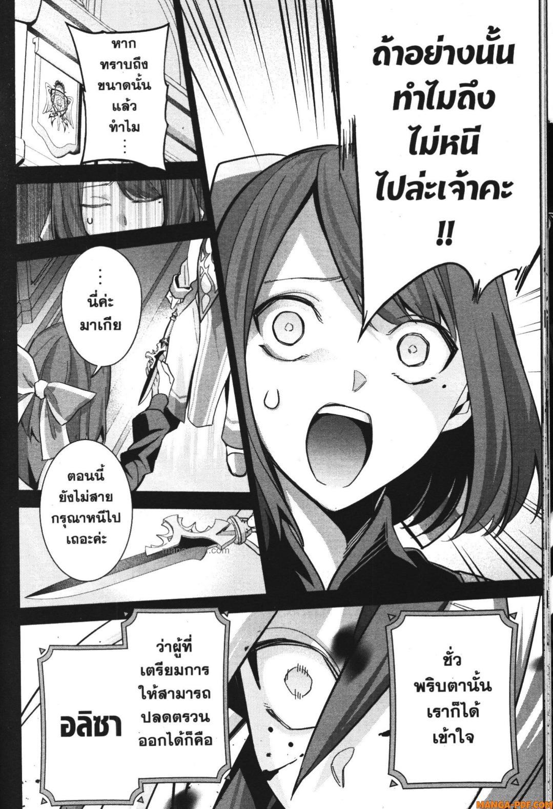 Manga-lc-com อ่านมังงะ อ่านการ์ตูน ออนไลน์ ฟรี Shokei Sareta Kenja wa Lich ni Tensei Shite Shinryaku Sensou wo Hajimeru ตอนที่ 1 2 3 4 5 6 7 8 9 10 11 12 13 14 ฟรี ไม่มีโฆษณา Manga-lc - อ่าน มังงะ อ่าน การ์ตูน ออนไลน์ อ่านมังงะ ฟรี