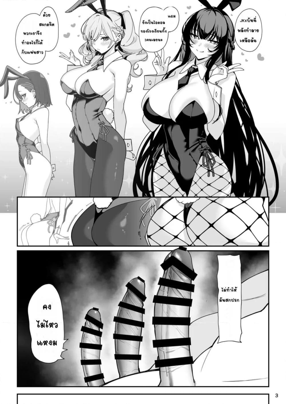 Doujin-Lc- อ่าน โดจิน มังฮวา เกาหลี ญี่ปุ่น จีน แปลไทย Kanojo Saimin สะกดจิตแฟนสาว ตอนที่ 1 2 3 4 5 6 7 8 9 10 11 12 13 14 ฟรี ไม่มีโฆษณา อ่าน โดจิน Manhwa เกาหลี ญี่ปุ่น จีน เรามีครบ คัดมาให้เน้นๆ โดจิน 18+ รับประกันความฟินโดย  Doujin Lc