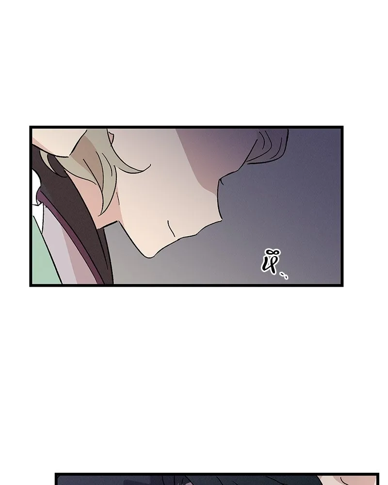 ข้าต้องไม่ใช่พระชายา ตอนที่ 76 รูปที่ 71