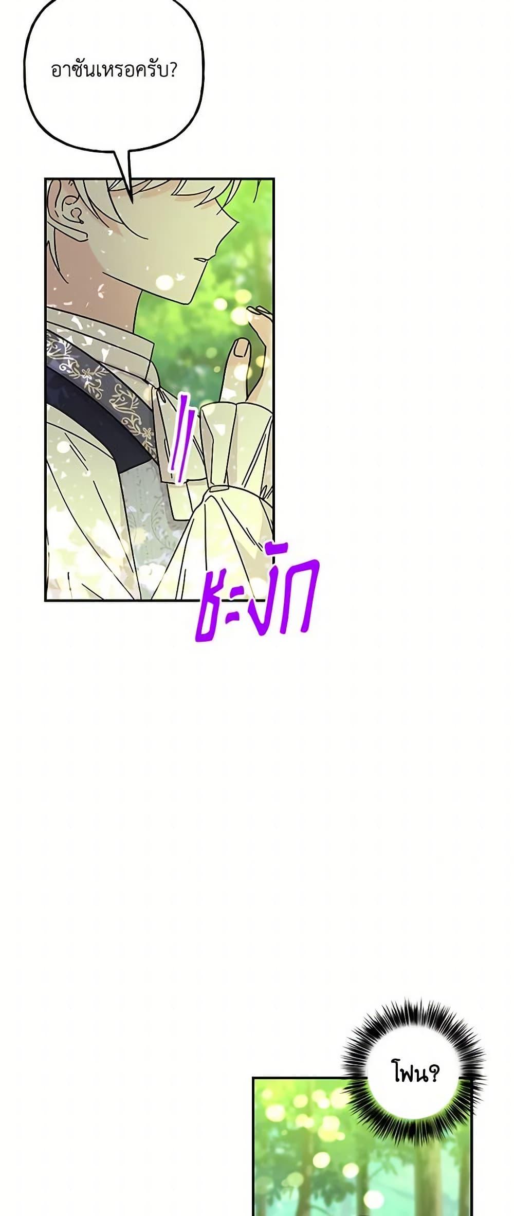 Manga-lc-com อ่านมังงะ อ่านการ์ตูน ออนไลน์ ฟรี Daughter of the Archmage ตอนที่ 1 2 3 4 5 6 7 8 9 10 11 12 13 14 ฟรี ไม่มีโฆษณา Manga-lc - อ่าน มังงะ อ่าน การ์ตูน ออนไลน์ อ่านมังงะ ฟรี