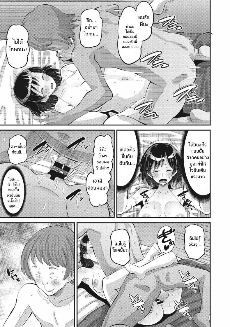 Doujin-Lc- อ่าน โดจิน มังฮวา เกาหลี ญี่ปุ่น จีน แปลไทย รักนี้ต้องได้มาครอง [Norakuro Nero] ตอนที่ 1 2 3 4 5 6 7 8 9 10 11 12 13 14 ฟรี ไม่มีโฆษณา อ่าน โดจิน Manhwa เกาหลี ญี่ปุ่น จีน เรามีครบ คัดมาให้เน้นๆ โดจิน 18+ รับประกันความฟินโดย  Doujin Lc