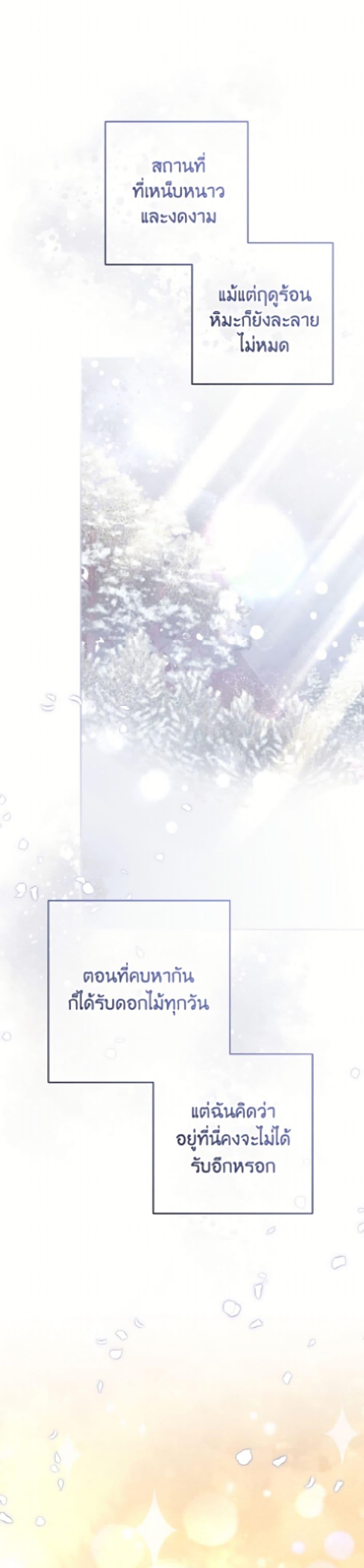 Manga-lc-com อ่านมังงะ อ่านการ์ตูน ออนไลน์ ฟรี Second Life of a Trash Princess ตอนที่ 1 2 3 4 5 6 7 8 9 10 11 12 13 14 ฟรี ไม่มีโฆษณา Manga-lc - อ่าน มังงะ อ่าน การ์ตูน ออนไลน์ อ่านมังงะ ฟรี