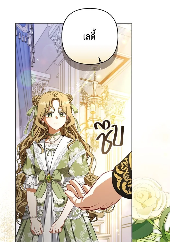 ละครชีวิตลิขิตรัก ตอนที่ 7 รูปที่ 82