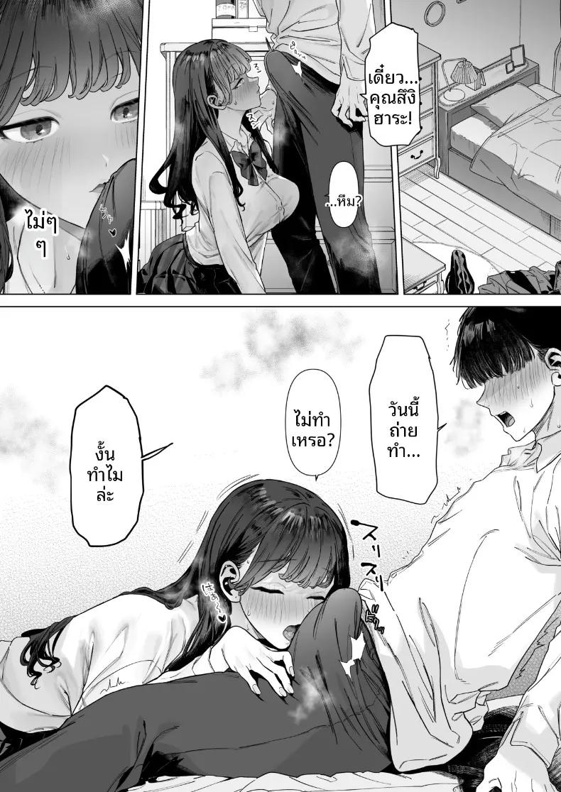 Doujin-Lc- อ่าน โดจิน มังฮวา เกาหลี ญี่ปุ่น จีน แปลไทย เมื่อผมต้องมาถ่ายคลิปวาบหวามกับเหล่าสาวๆ ระดับ S-Class (Ohkami Ryosuke) ตอนที่ 1 2 3 4 5 6 7 8 9 10 11 12 13 14 ฟรี ไม่มีโฆษณา อ่าน โดจิน Manhwa เกาหลี ญี่ปุ่น จีน เรามีครบ คัดมาให้เน้นๆ โดจิน 18+ รับประกันความฟินโดย  Doujin Lc