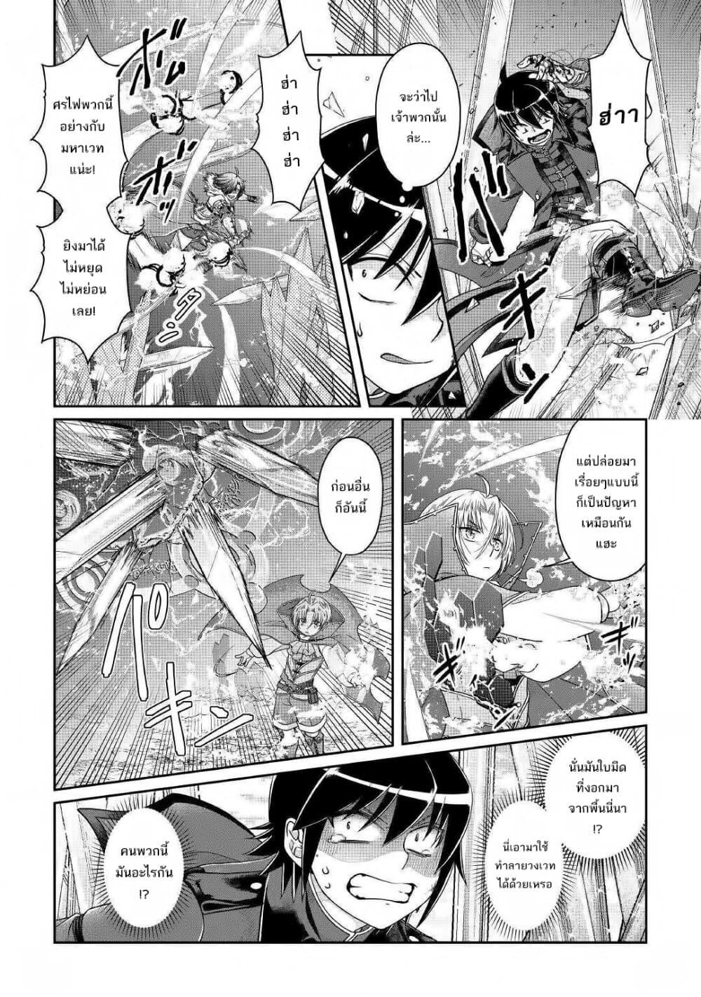 Manga-lc-com อ่านมังงะ อ่านการ์ตูน ออนไลน์ ฟรี Tsuki ga Michibiku Isekai Douchuu ตอนที่ 1 2 3 4 5 6 7 8 9 10 11 12 13 14 ฟรี ไม่มีโฆษณา Manga-lc - อ่าน มังงะ อ่าน การ์ตูน ออนไลน์ อ่านมังงะ ฟรี