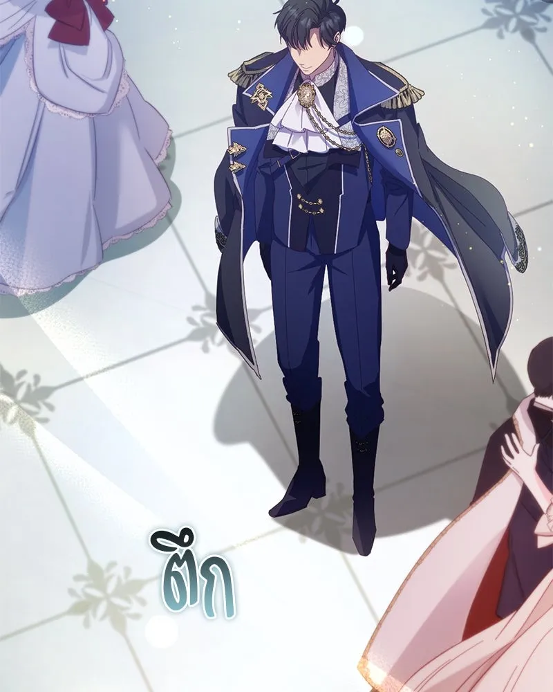 ถ้าเป็นนางร้าย ขอตายดีกว่า ตอนที่ 8 รูปที่ 7