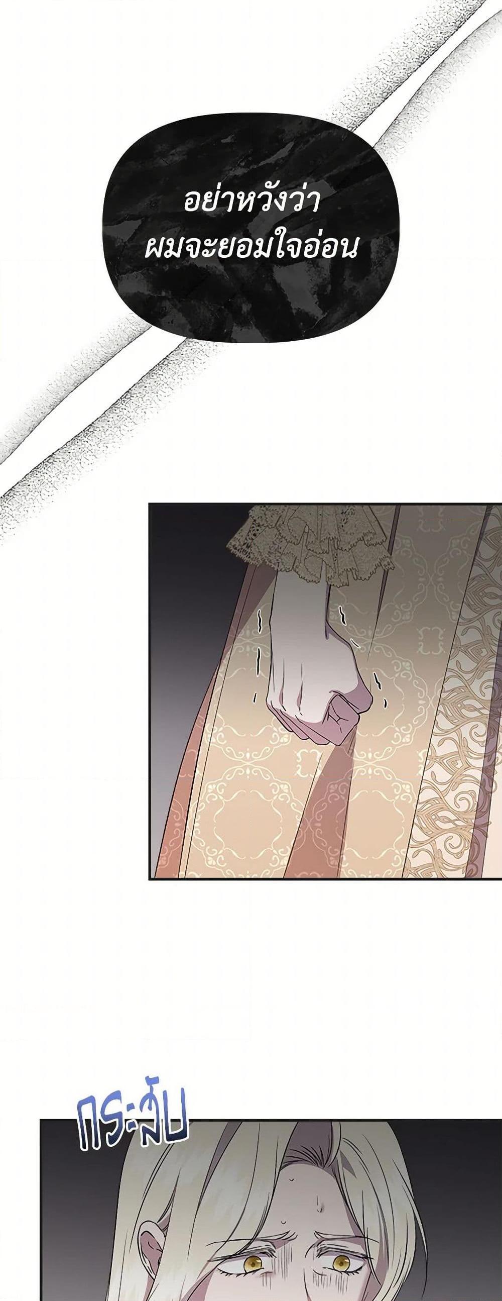 Manga-lc-com อ่านมังงะ อ่านการ์ตูน ออนไลน์ ฟรี I Wasn’t the Cinderella ตอนที่ 1 2 3 4 5 6 7 8 9 10 11 12 13 14 ฟรี ไม่มีโฆษณา Manga-lc - อ่าน มังงะ อ่าน การ์ตูน ออนไลน์ อ่านมังงะ ฟรี