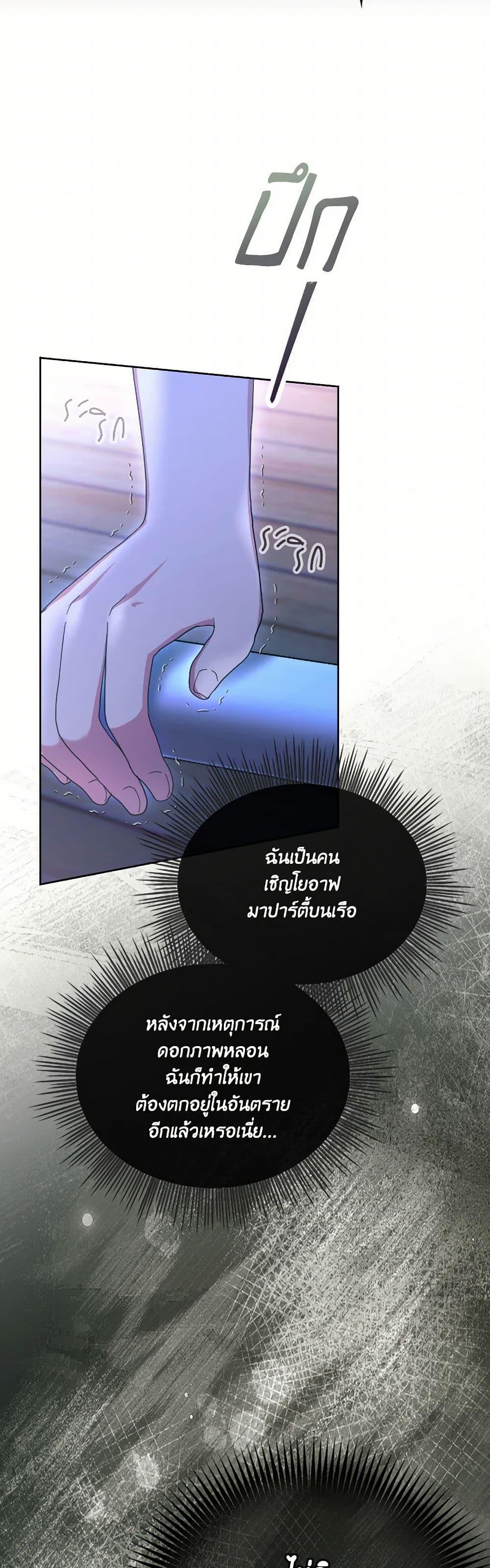 Manga-lc-com อ่านมังงะ อ่านการ์ตูน ออนไลน์ ฟรี The Villainess’s Dazzling Debut ตอนที่ 1 2 3 4 5 6 7 8 9 10 11 12 13 14 ฟรี ไม่มีโฆษณา Manga-lc - อ่าน มังงะ อ่าน การ์ตูน ออนไลน์ อ่านมังงะ ฟรี