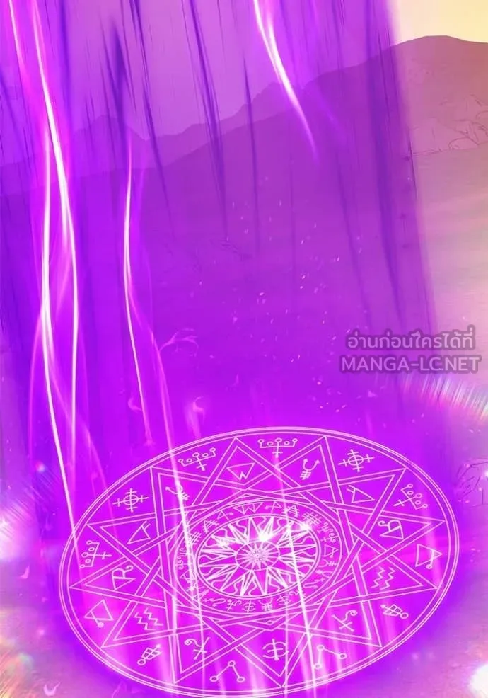 +99 ท่อนไม้ ตอนที่ 175 รูปที่ 161