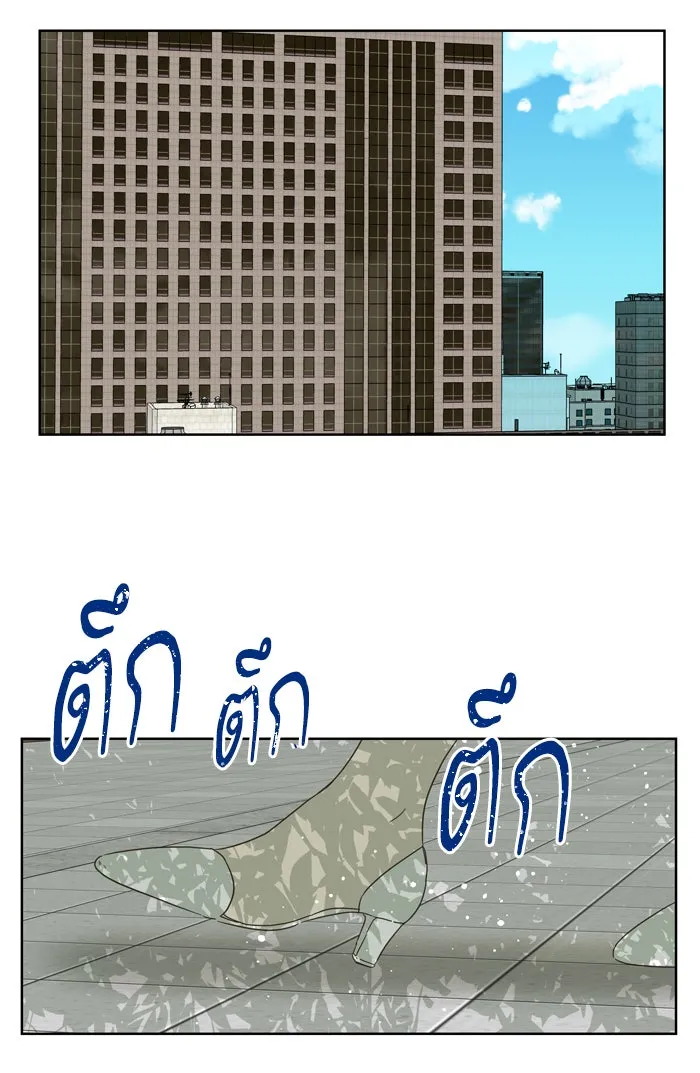 ฉันมันร้าย หรือเพราะโลกไม่น่ารัก ตอนที่ 78 รูปที่ 65