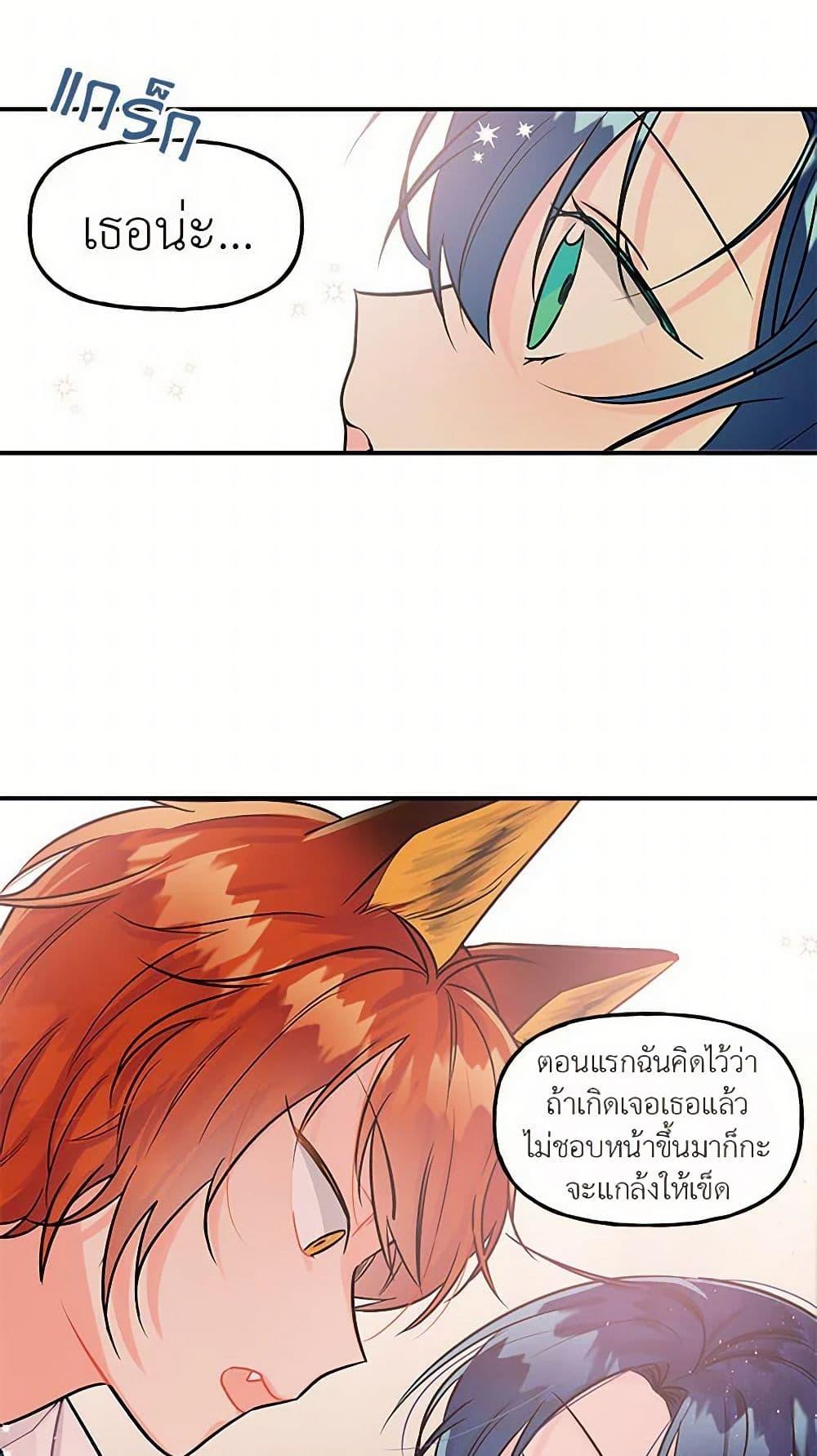 Manga-lc-com อ่านมังงะ อ่านการ์ตูน ออนไลน์ ฟรี Daughter of the Archmage ตอนที่ 1 2 3 4 5 6 7 8 9 10 11 12 13 14 ฟรี ไม่มีโฆษณา Manga-lc - อ่าน มังงะ อ่าน การ์ตูน ออนไลน์ อ่านมังงะ ฟรี