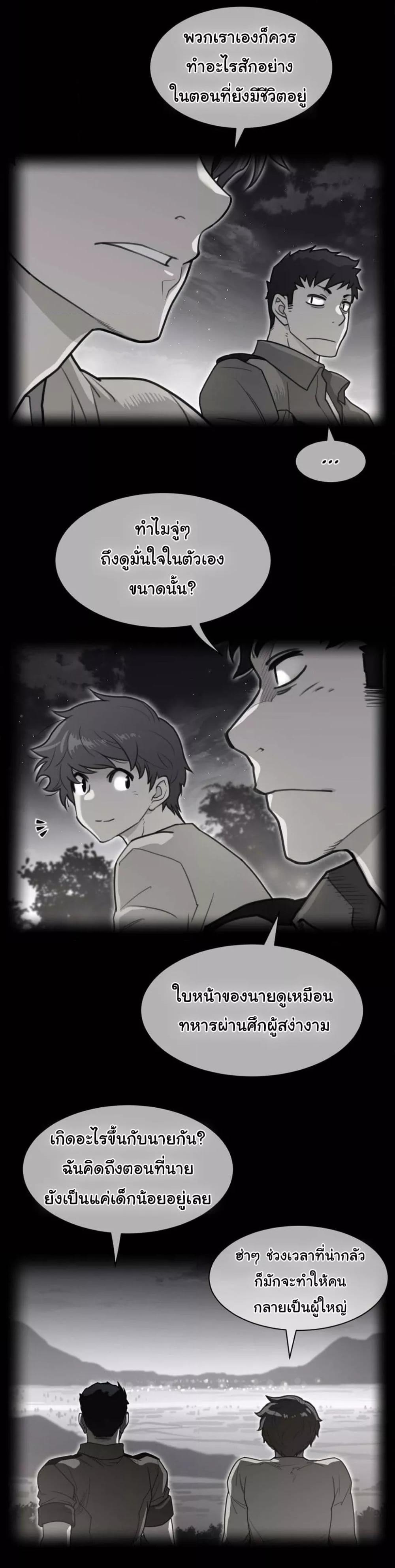 Doujin-Lc- อ่าน โดจิน มังฮวา เกาหลี ญี่ปุ่น จีน แปลไทย Perfect Half ตอนที่ 1 2 3 4 5 6 7 8 9 10 11 12 13 14 ฟรี ไม่มีโฆษณา อ่าน โดจิน Manhwa เกาหลี ญี่ปุ่น จีน เรามีครบ คัดมาให้เน้นๆ โดจิน 18+ รับประกันความฟินโดย  Doujin Lc