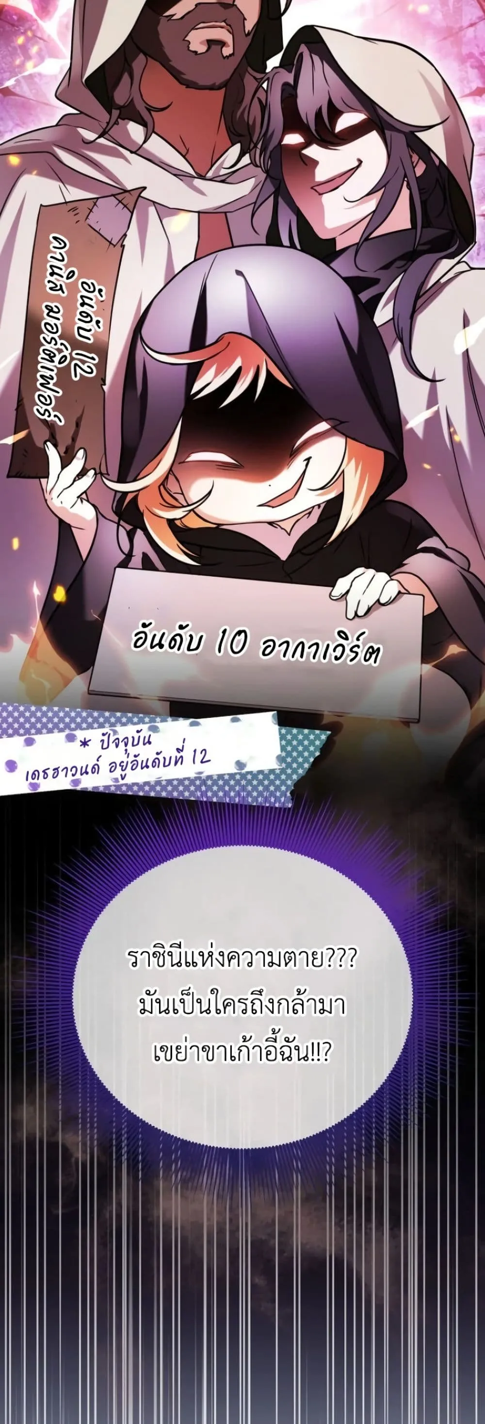 Manga-lc-com อ่านมังงะ อ่านการ์ตูน ออนไลน์ ฟรี Secretly Strong and Searching for My Daddy ตอนที่ 1 2 3 4 5 6 7 8 9 10 11 12 13 14 ฟรี ไม่มีโฆษณา Manga-lc - อ่าน มังงะ อ่าน การ์ตูน ออนไลน์ อ่านมังงะ ฟรี