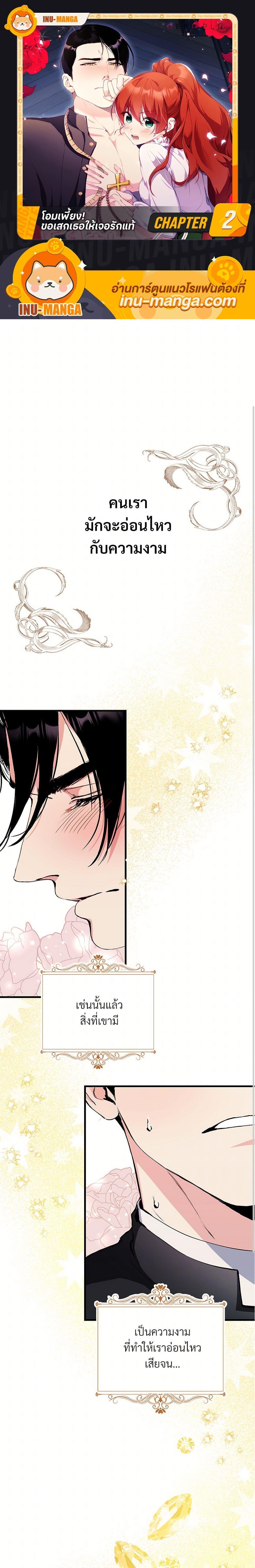 Manga-lc-com อ่านมังงะ อ่านการ์ตูน ออนไลน์ ฟรี I Don’t Want to Bed You! ตอนที่ 1 2 3 4 5 6 7 8 9 10 11 12 13 14 ฟรี ไม่มีโฆษณา Manga-lc - อ่าน มังงะ อ่าน การ์ตูน ออนไลน์ อ่านมังงะ ฟรี