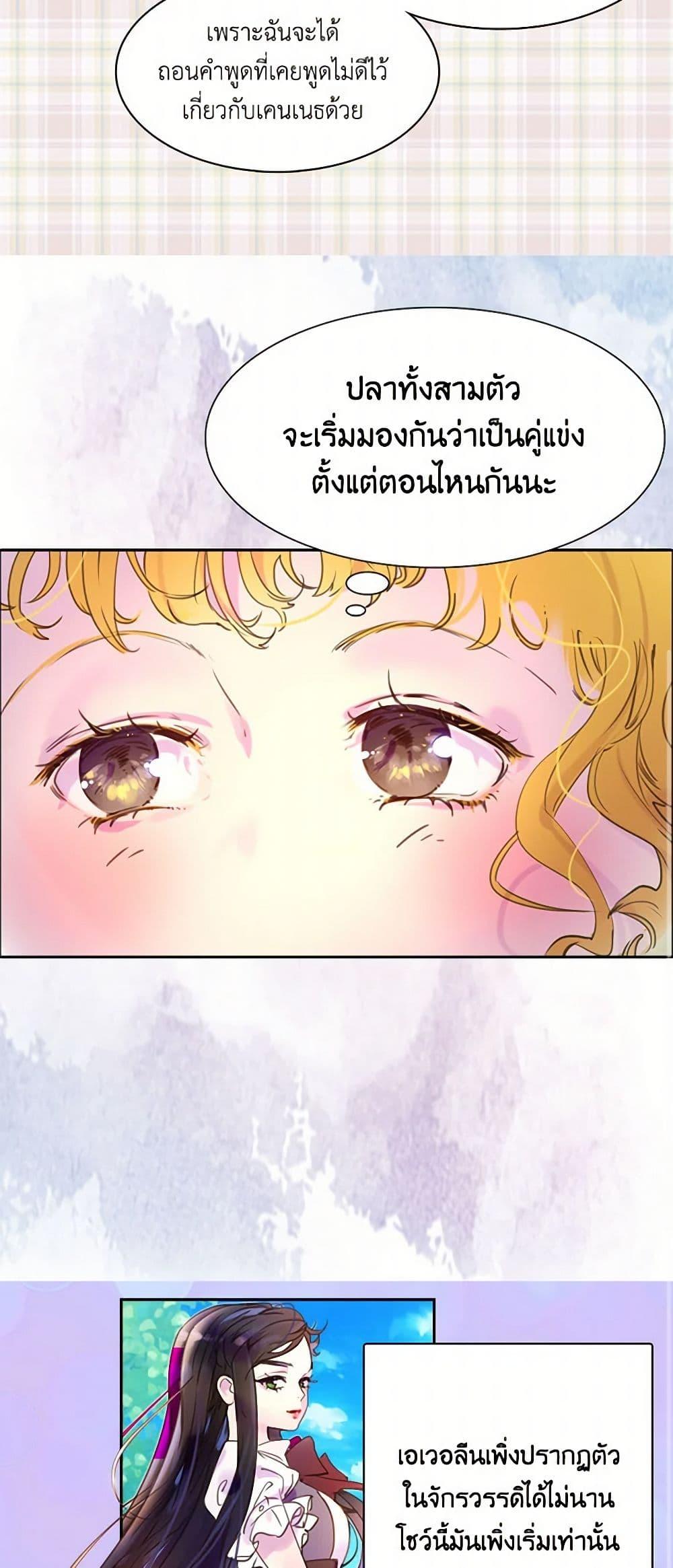 Manga-lc-com อ่านมังงะ อ่านการ์ตูน ออนไลน์ ฟรี Miss Not-So Sidekick ตอนที่ 1 2 3 4 5 6 7 8 9 10 11 12 13 14 ฟรี ไม่มีโฆษณา Manga-lc - อ่าน มังงะ อ่าน การ์ตูน ออนไลน์ อ่านมังงะ ฟรี