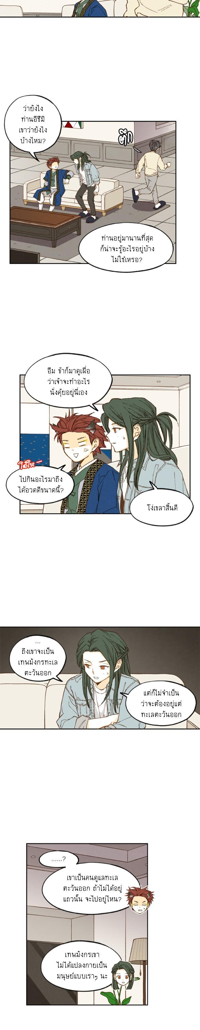 Manga-lc-com อ่านมังงะ อ่านการ์ตูน ออนไลน์ ฟรี How to Become a Dragon ตอนที่ 1 2 3 4 5 6 7 8 9 10 11 12 13 14 ฟรี ไม่มีโฆษณา Manga-lc - อ่าน มังงะ อ่าน การ์ตูน ออนไลน์ อ่านมังงะ ฟรี