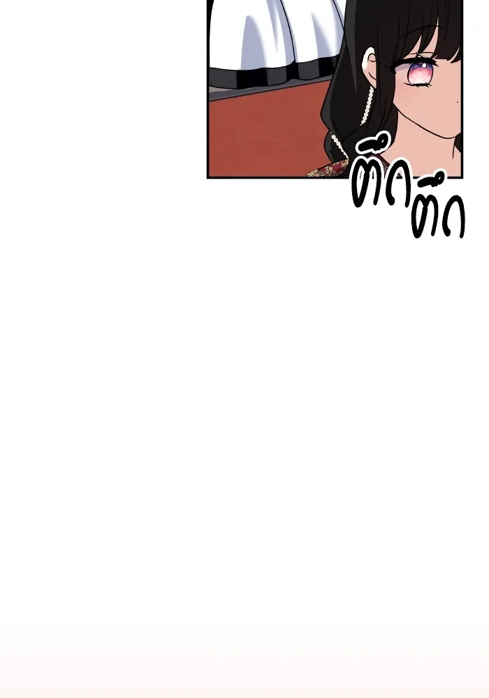 บุตรสาวของดยุกปีศาจ ตอนที่ 125 รูปที่ 32