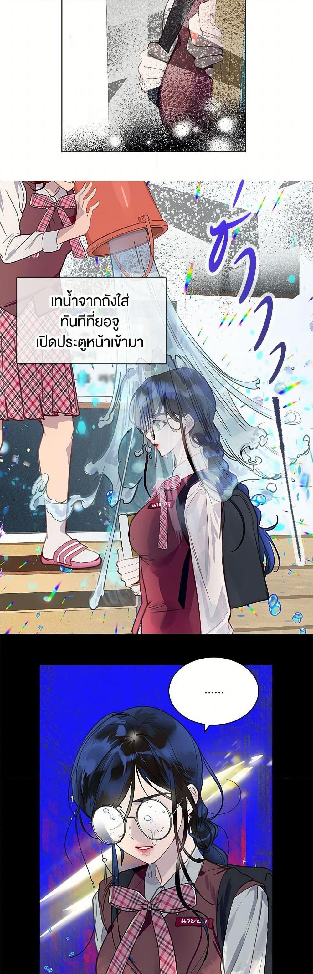 Manga-lc-com อ่านมังงะ อ่านการ์ตูน ออนไลน์ ฟรี Miss Not-So Sidekick ตอนที่ 1 2 3 4 5 6 7 8 9 10 11 12 13 14 ฟรี ไม่มีโฆษณา Manga-lc - อ่าน มังงะ อ่าน การ์ตูน ออนไลน์ อ่านมังงะ ฟรี