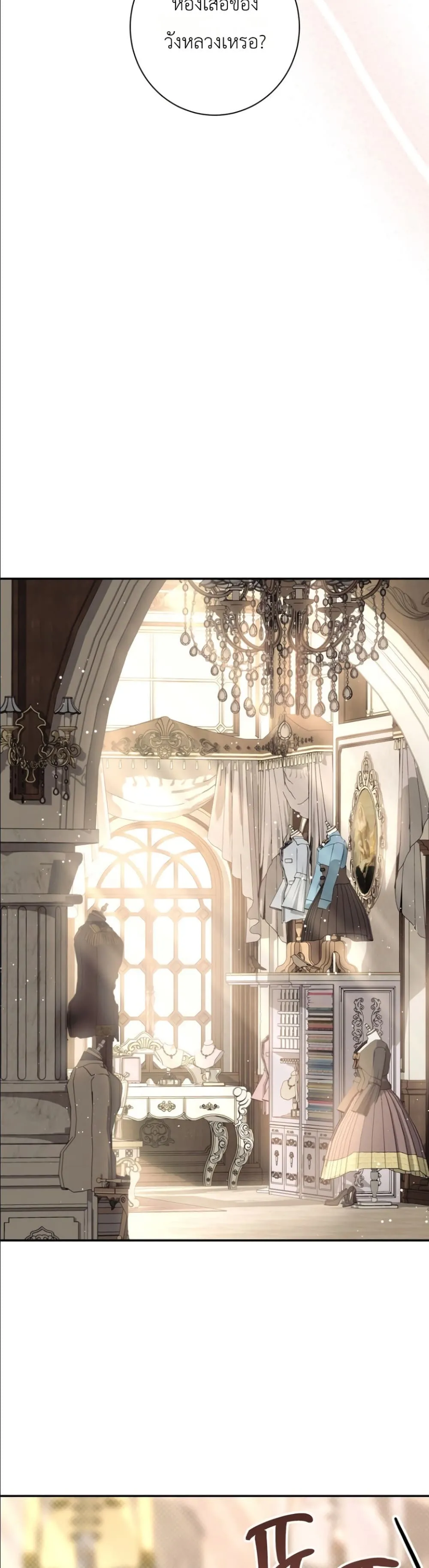 Manga-lc-com อ่านมังงะ อ่านการ์ตูน ออนไลน์ ฟรี Dating the Emperor in Secret, but I Don’t Know About It ตอนที่ 1 2 3 4 5 6 7 8 9 10 11 12 13 14 ฟรี ไม่มีโฆษณา Manga-lc - อ่าน มังงะ อ่าน การ์ตูน ออนไลน์ อ่านมังงะ ฟรี