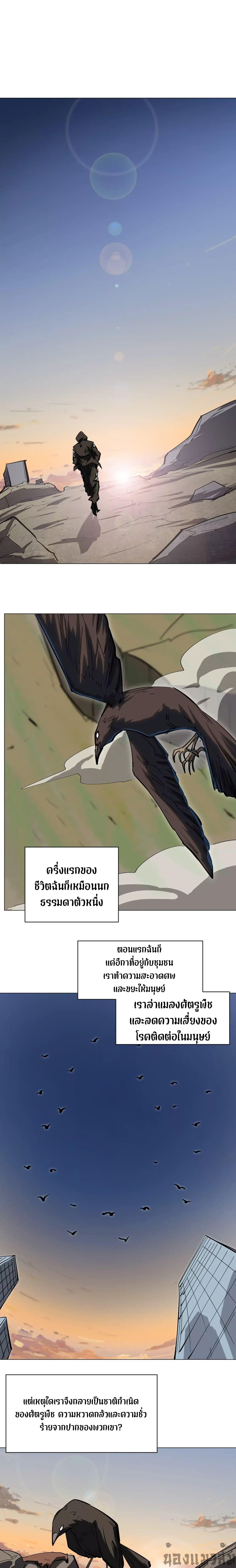 Manga-lc-com อ่านมังงะ อ่านการ์ตูน ออนไลน์ ฟรี Mr.Zombie ตอนที่ 1 2 3 4 5 6 7 8 9 10 11 12 13 14 ฟรี ไม่มีโฆษณา Manga-lc - อ่าน มังงะ อ่าน การ์ตูน ออนไลน์ อ่านมังงะ ฟรี