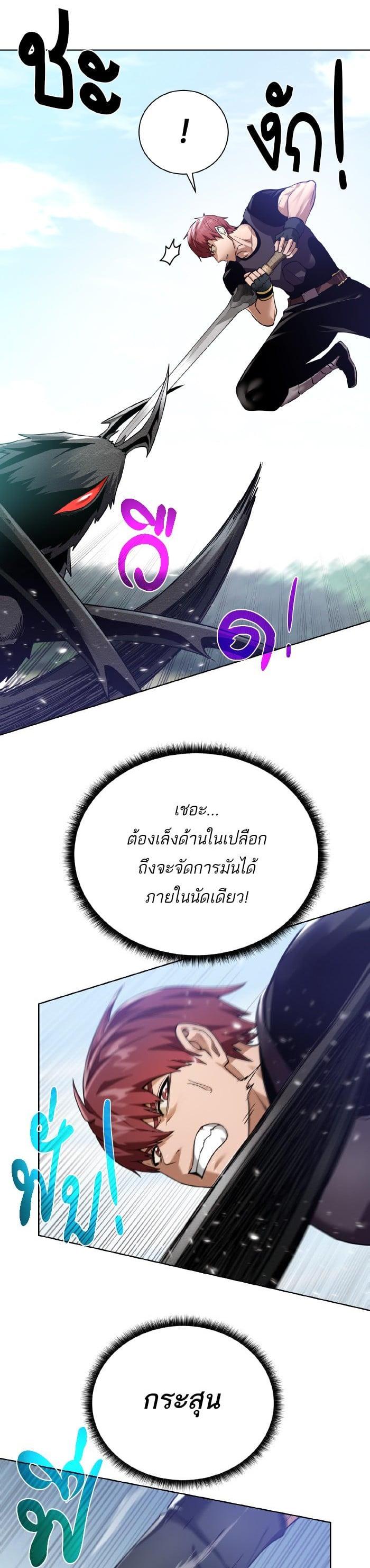 Manga-lc-com อ่านมังงะ อ่านการ์ตูน ออนไลน์ ฟรี Dungeons and Artifacts ตอนที่ 1 2 3 4 5 6 7 8 9 10 11 12 13 14 ฟรี ไม่มีโฆษณา Manga-lc - อ่าน มังงะ อ่าน การ์ตูน ออนไลน์ อ่านมังงะ ฟรี