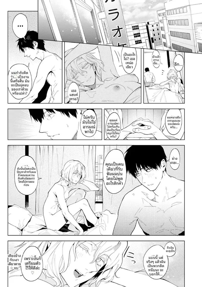 Doujin-Lc- อ่าน โดจิน มังฮวา เกาหลี ญี่ปุ่น จีน แปลไทย เคียงข้างกับเงาเเสนโดดเดี่ยว ตอนที่ 1 2 3 4 5 6 7 8 9 10 11 12 13 14 ฟรี ไม่มีโฆษณา อ่าน โดจิน Manhwa เกาหลี ญี่ปุ่น จีน เรามีครบ คัดมาให้เน้นๆ โดจิน 18+ รับประกันความฟินโดย  Doujin Lc