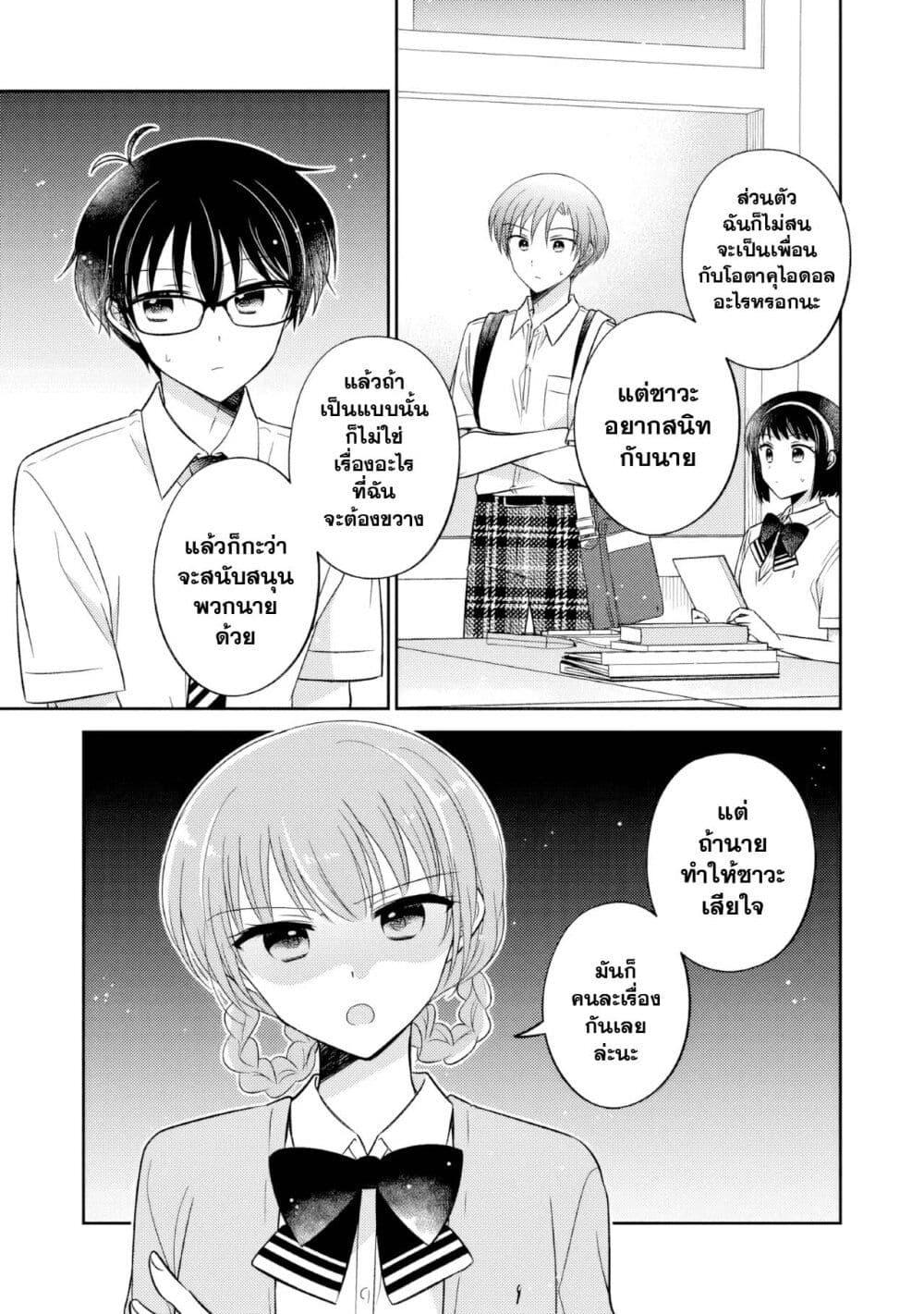 Manga-lc-com อ่านมังงะ อ่านการ์ตูน ออนไลน์ ฟรี Oshibana! ตอนที่ 1 2 3 4 5 6 7 8 9 10 11 12 13 14 ฟรี ไม่มีโฆษณา Manga-lc - อ่าน มังงะ อ่าน การ์ตูน ออนไลน์ อ่านมังงะ ฟรี